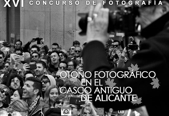 Alicante convoca el ‘Otoño Fotográfico del Casco Antiguo’ y prepara en el Claustro el tradicional homenaje a los Beatles
