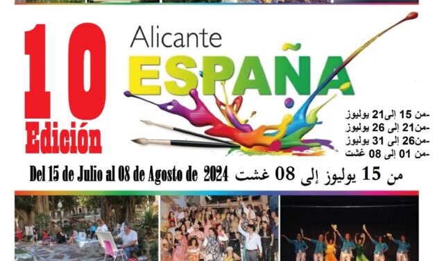Desena edició de la Trobada Internacional de la Kasbah de l’Artista a Alacant