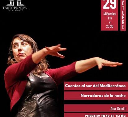 Esta semana en el Principal música, teatro y comienza la nueva temporada de Cuentos tras el telón