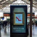 El Museo del Calzado de Elda impulsa su proyección turística y cultural con nuevas acciones de promoción