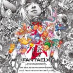 El Centro Comercial L’Aljub se consolida como sala expositora de FANTAELX en su 13ª edición