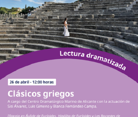 Los Pozos de Garrigós acogen la segunda sesión del Ciclo de Lecturas Dramatizadas organizado por el Centro Dramatúrgico de Alicante